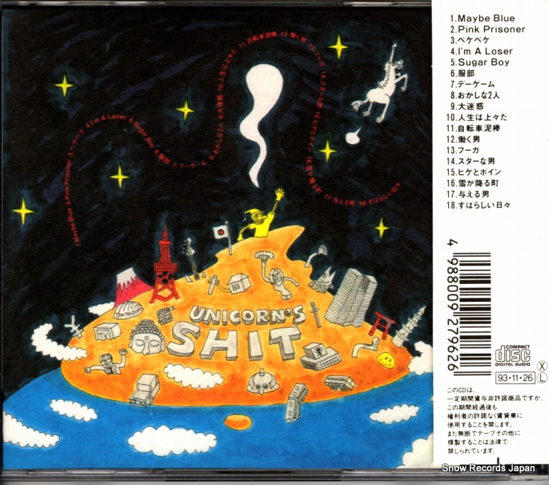UNICORN the very best of SRCL2796