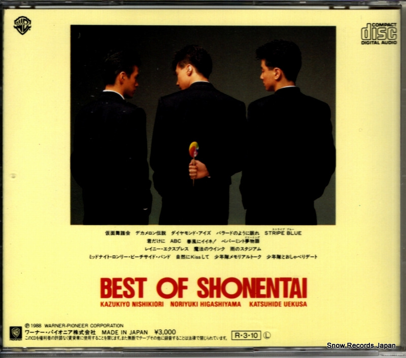 SHONENTAI best of 30XL-274