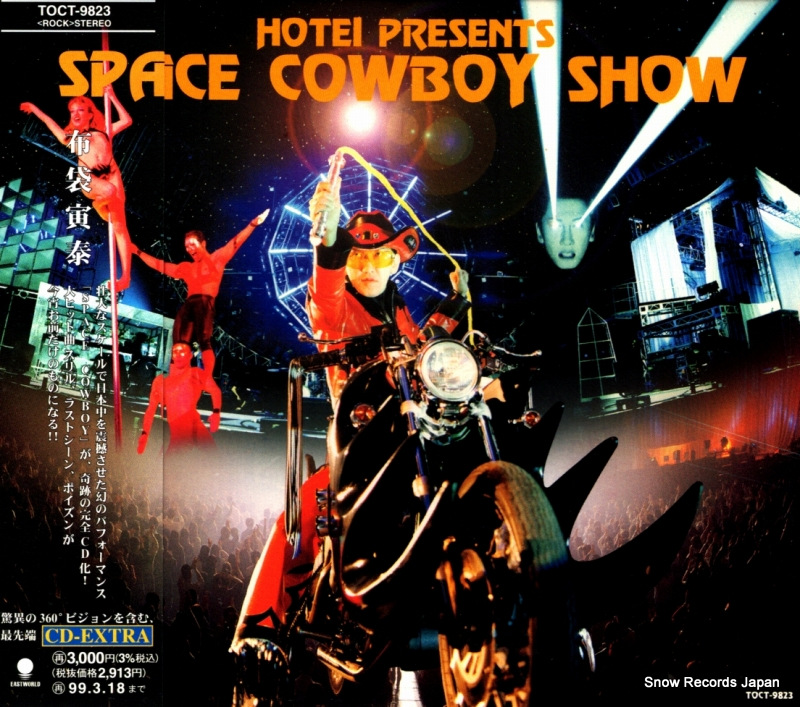  space cowboy show TOCT-9823