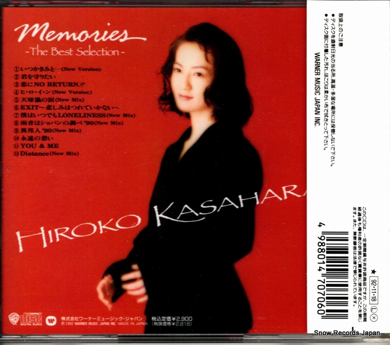 KASAHARA, HIROKO memories the best selection WPCL-706