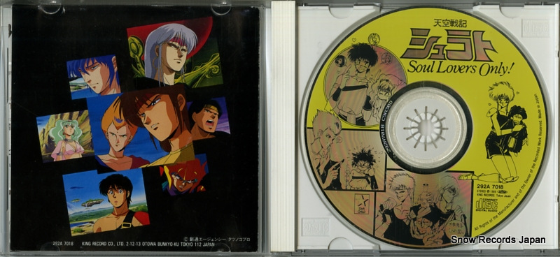 V/A soul lovers only! 292A7018