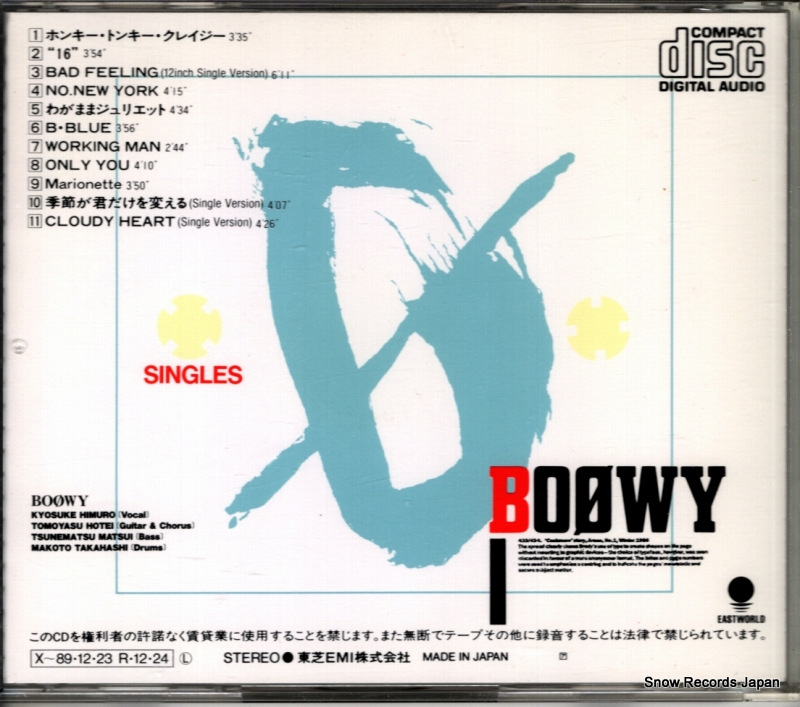 BOOWY singles CT32-5370