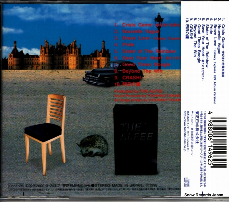 ALFEE, THE nouvelle vague TOCT-10205