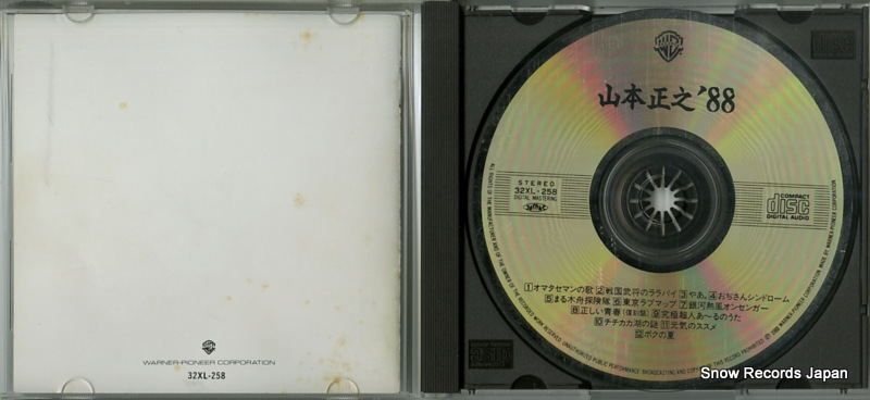 YAMAMOTO, MASAYUKI '88 32XL-258