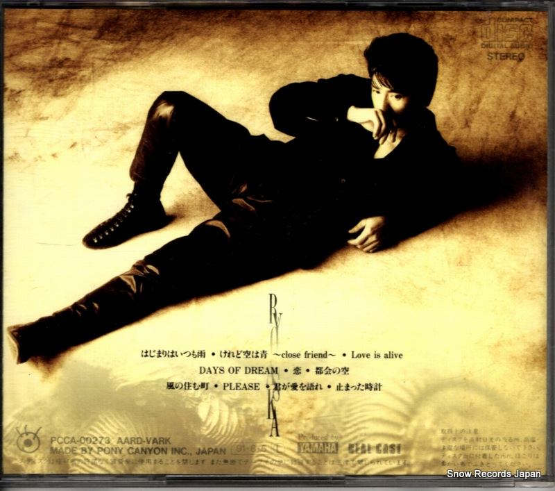 ASKA scene 2 PCCA-00273