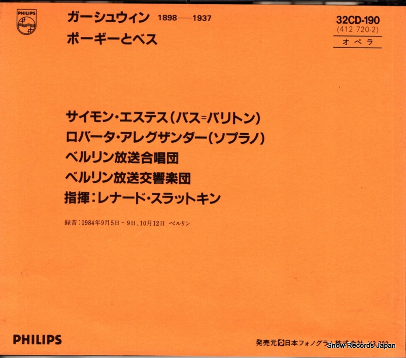 32CD-190 / 25PC-5146 / 412720-2