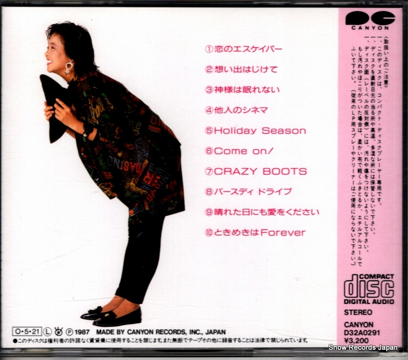 HIDAKA, NORIKO personal 2 D32A0291