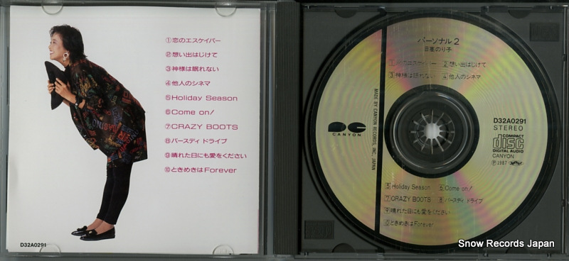 HIDAKA, NORIKO personal 2 D32A0291