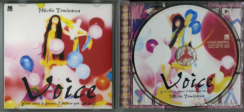 TOMIZAWA, MICHIE voice COCC-11987