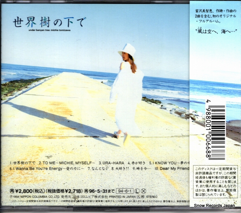 COCC-11620