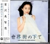 COCC-11620