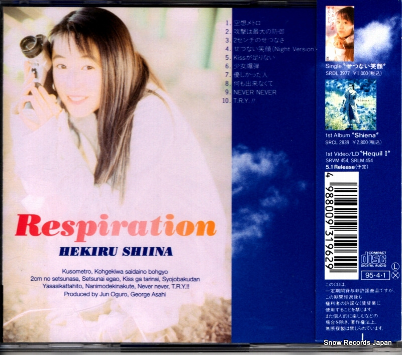 SHIINA, HEKIRU respiration SRCL3196