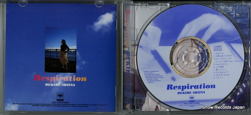 SHIINA, HEKIRU respiration SRCL3196