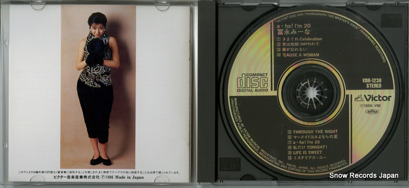 TOMINAGA, MIINA a ha! i'm 20 VDR-1239
