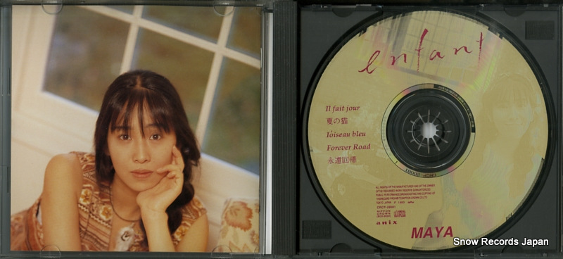OKAMOTO, MAYA enfant CRCP-20081