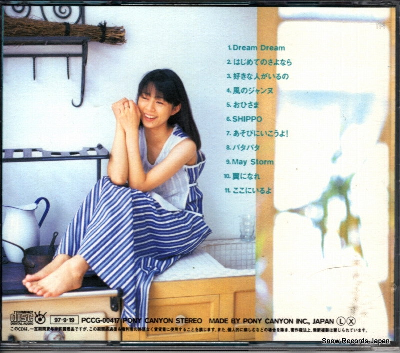 IWAO, JUNKO kimochi PCCG-00417