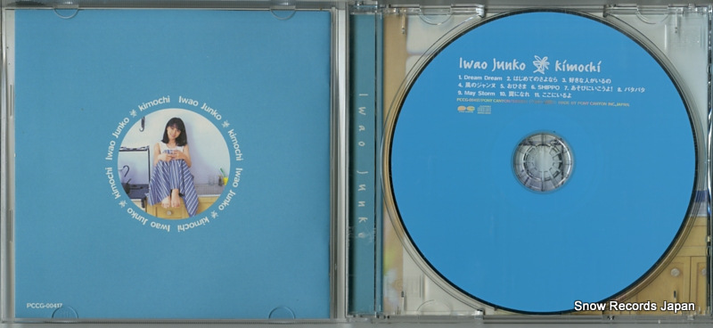 IWAO, JUNKO kimochi PCCG-00417