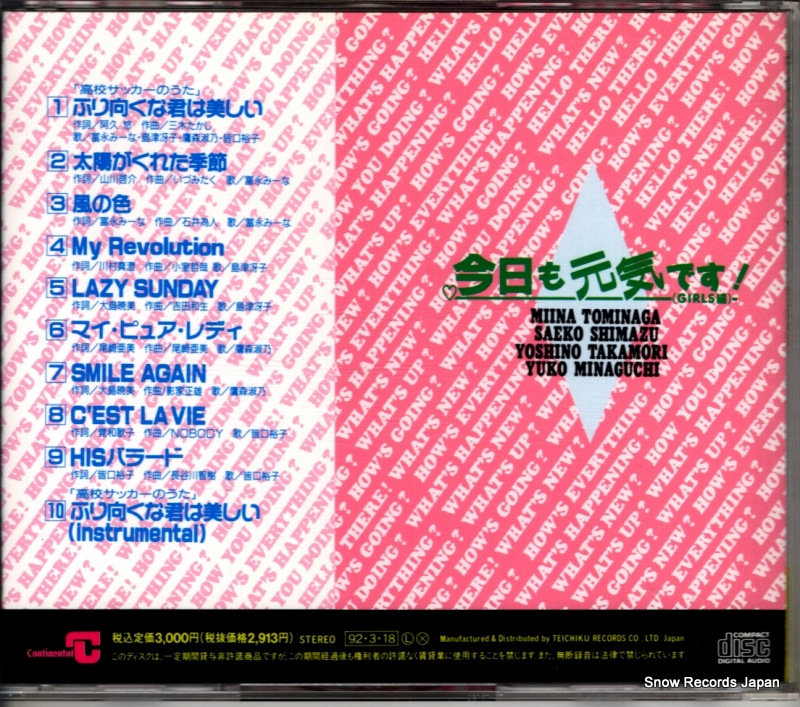 V/A kyou mo genki desu! TECD-30186