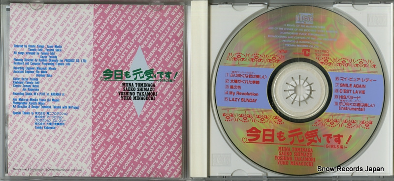 V/A kyou mo genki desu! TECD-30186