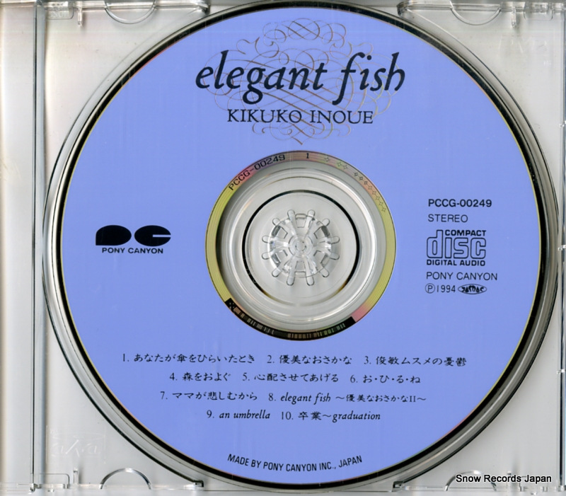 INOUE, KIKUKO elegant fish PCCG-00249