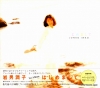 PCCG-00335