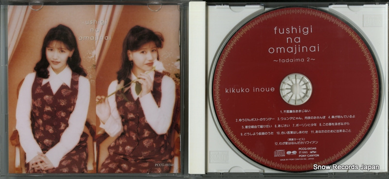 INOUE, KIKUKO fushigi na omajinai tadaima 2 PCCG-00346