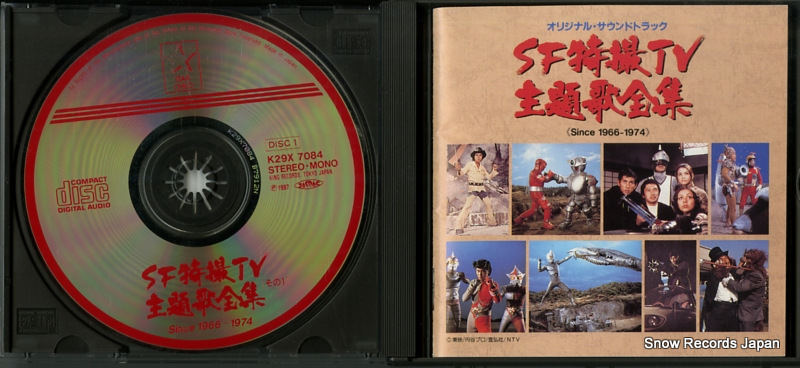 V/A sfx tv theme best selection K29X7084