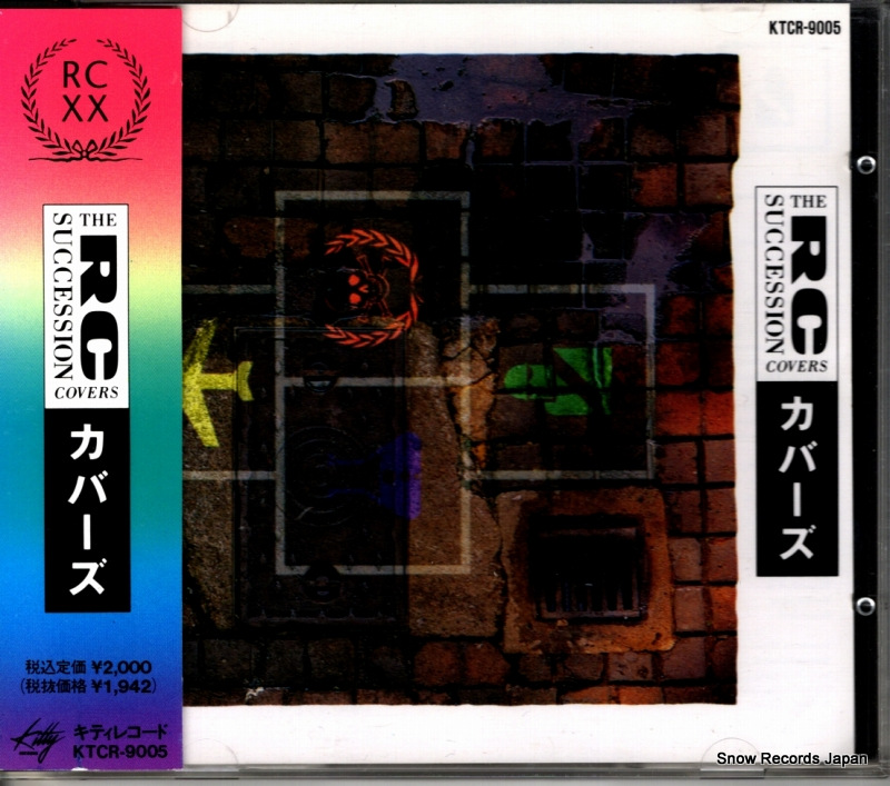 RC С KTCR-9005