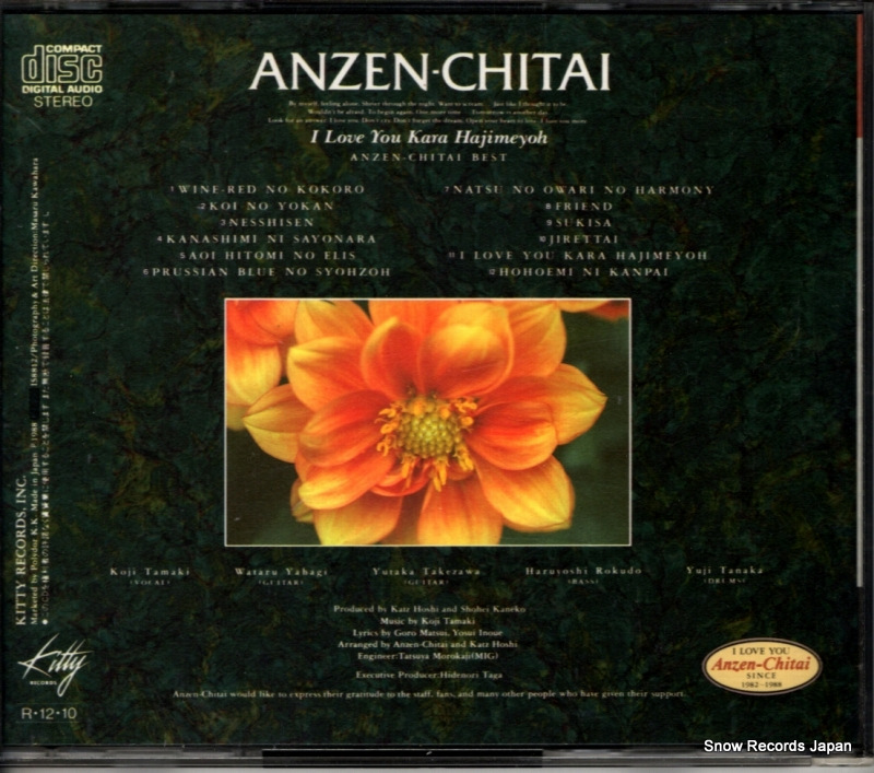 ANZENCHITAI i love you kara hajimeyoh H32K20110
