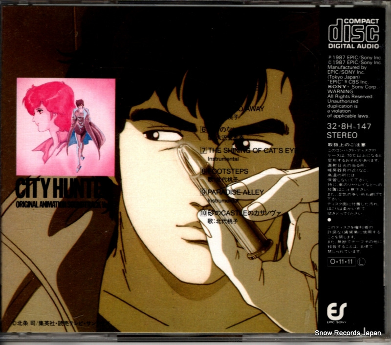V/A city hunter original animation soundtrack vol.2 32.8H-147