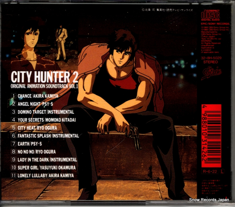V/A city hunter 2 32.8H-5029
