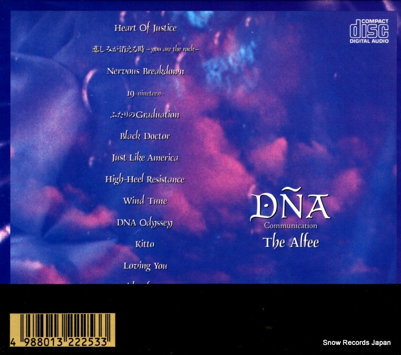 ALFEE, THE dna communication PCCA-00167