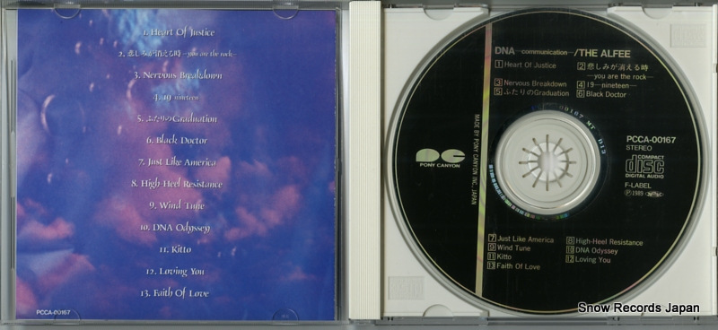 ALFEE, THE dna communication PCCA-00167