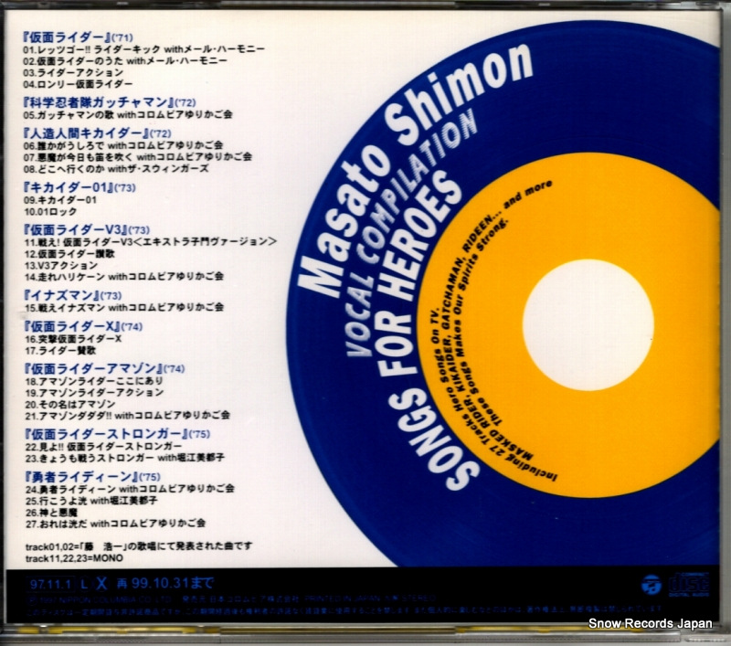 SHIMON, MASATO vocal compilation songs for heroes COCC-14585