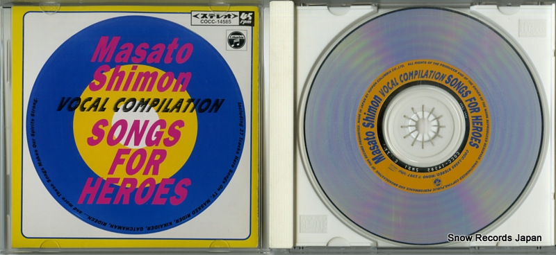 SHIMON, MASATO vocal compilation songs for heroes COCC-14585