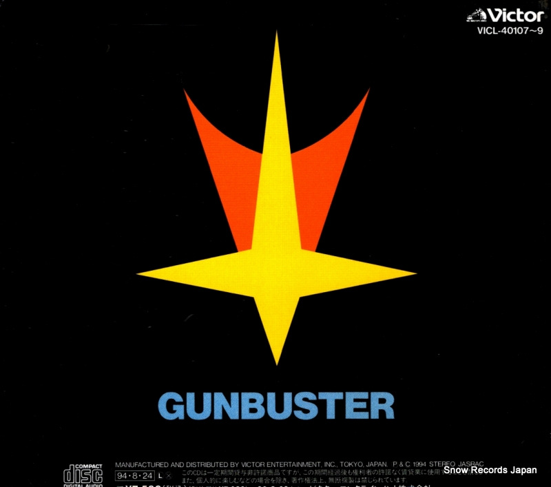 V/A sound collection of gunbuster VICL-40107