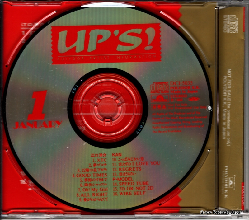V/A up's! DCI-5035