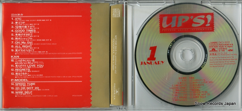 V/A up's! DCI-5035