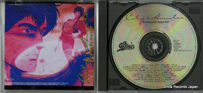 V/A city hunter dramatic master ESCB1022