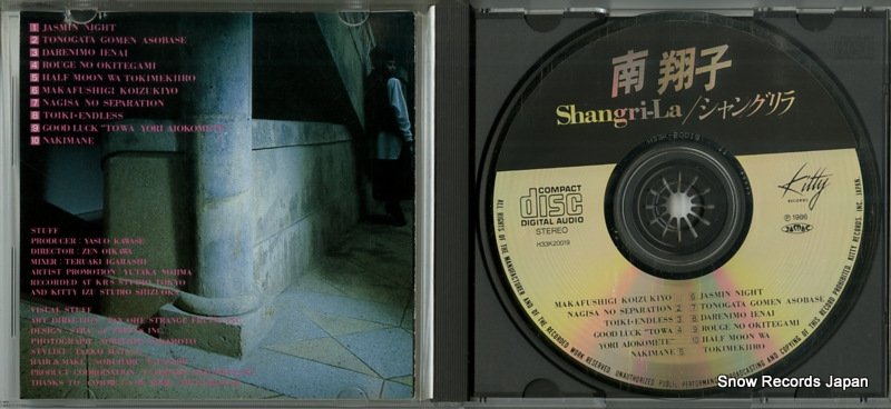 MINAMI, SHOKO shangrila H33K20019