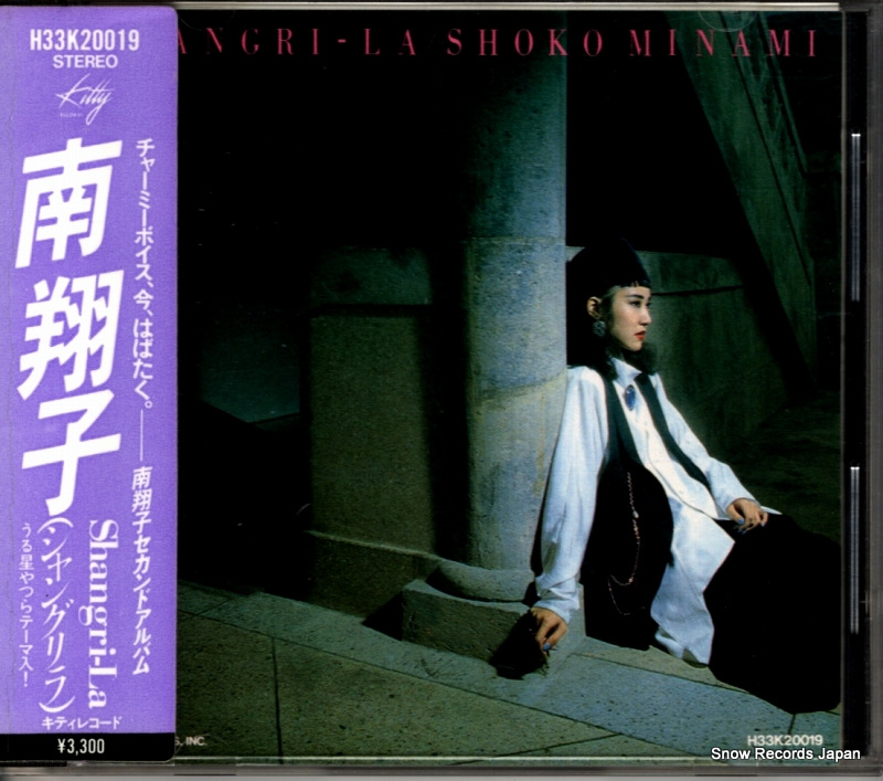 MINAMI, SHOKO shangrila H33K20019