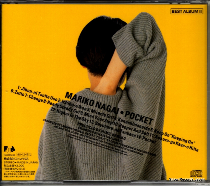 NAGAI, MARIKO pocket FHCF-1090