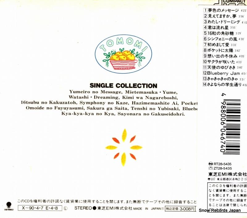 NISHIMURA, TOMOMI memories CT32-5435