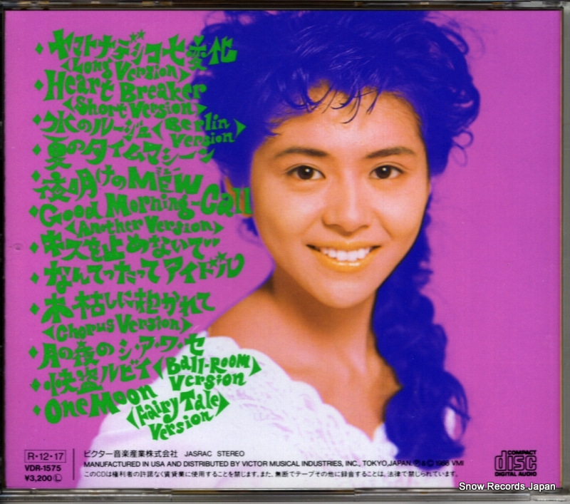 KOIZUMI, KYOKO best of kyong king VDR-1575