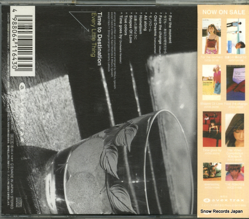 AVCD-11643