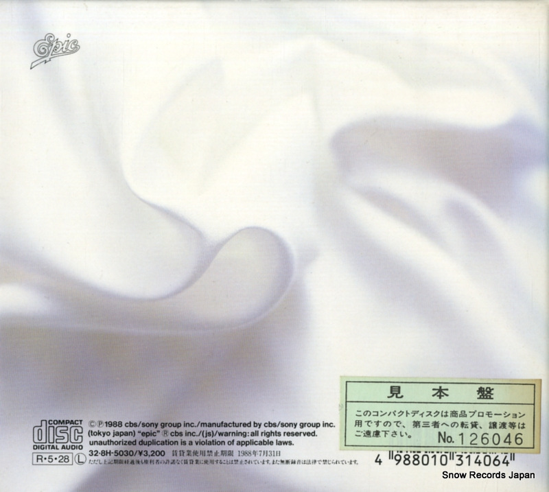 WATANABE, MISATO ribbon 32.8H-5030