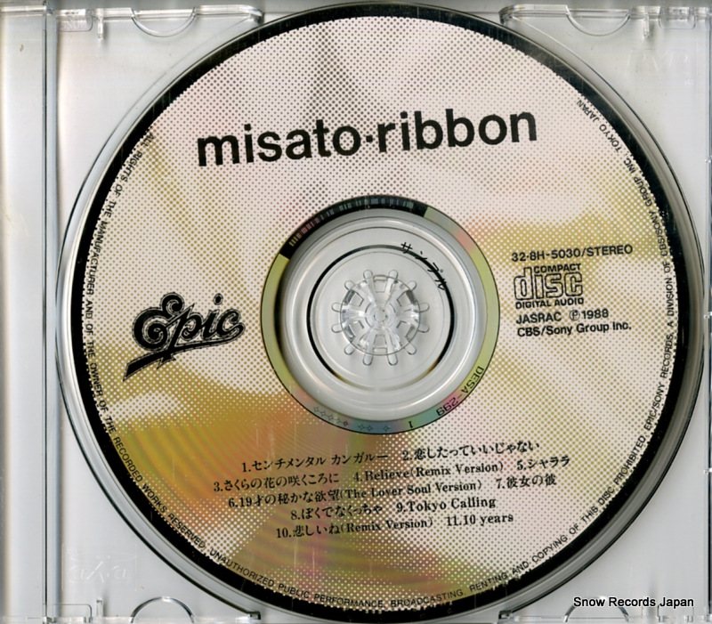 WATANABE, MISATO ribbon 32.8H-5030