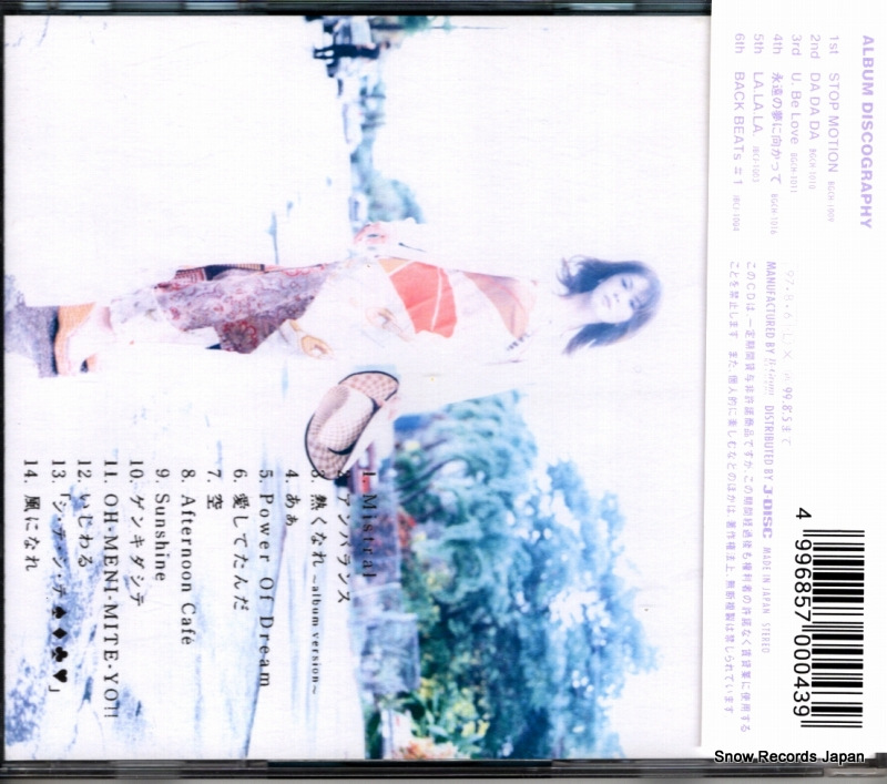 OHGURO, MAKI power of dreams JBCJ-1014