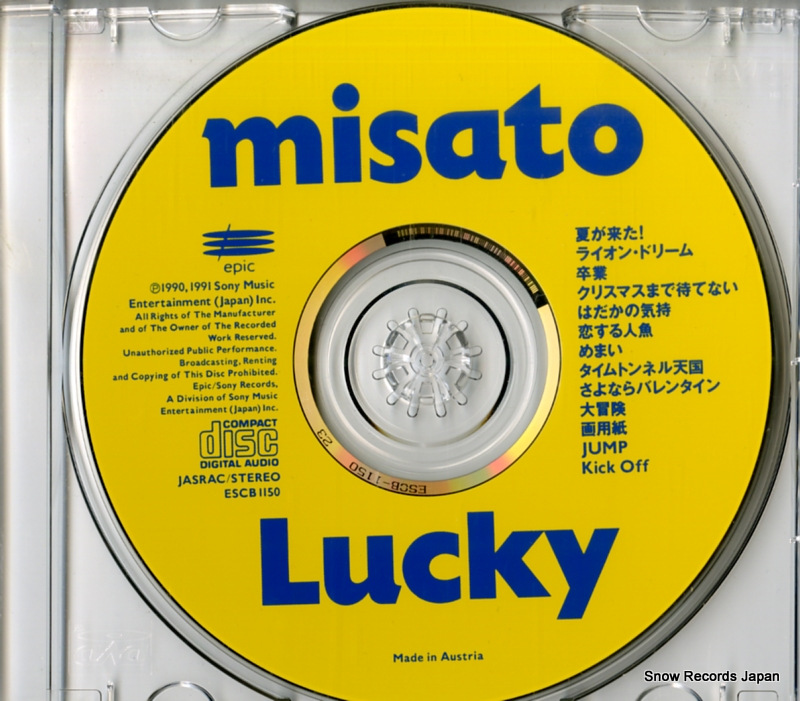 WATANABE, MISATO lucky ESCB1150