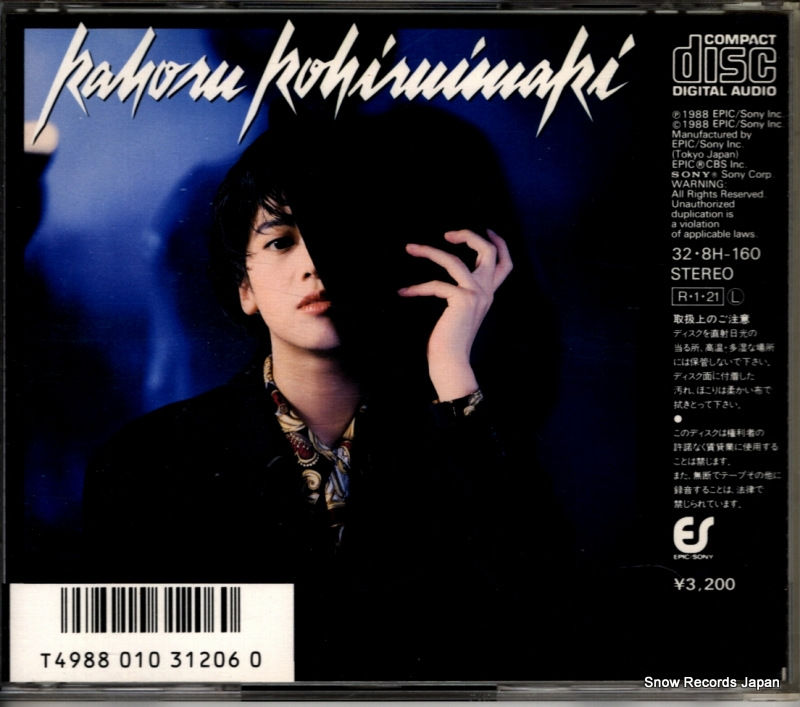 KOHIRUIMAKI, KAHORU hearts on parade 32.8H-160